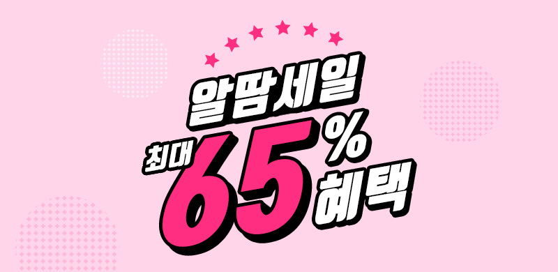 아리따움 이미지