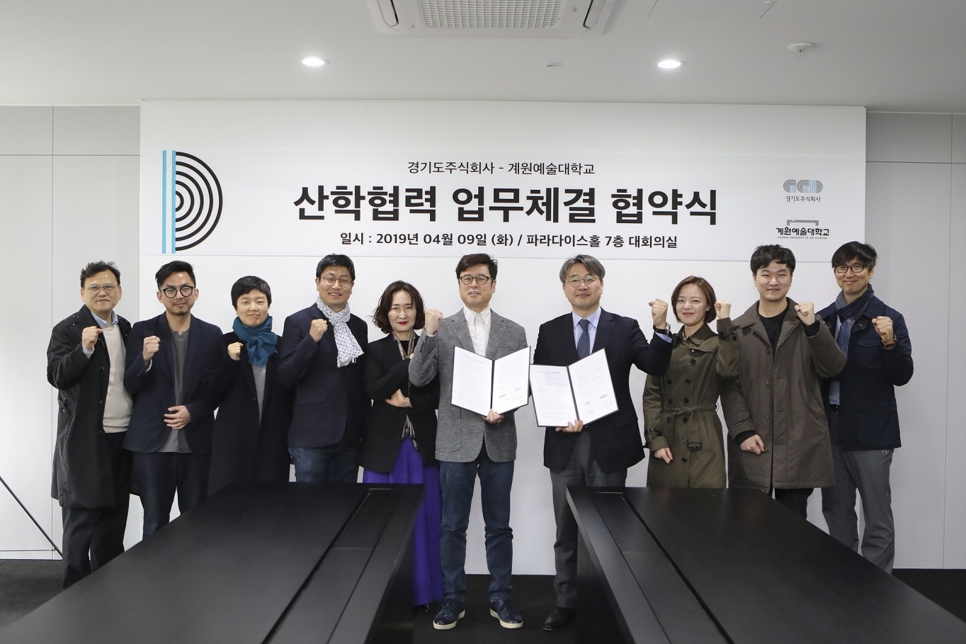 주식회사 콘텐츠지 이미지