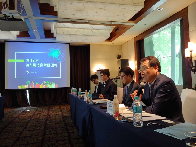 우리농식품 이미지