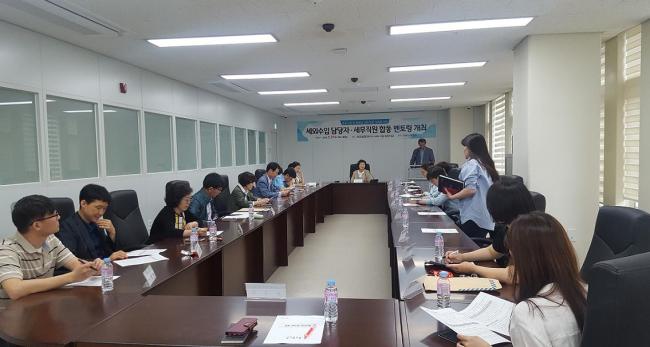 세무법인세원 이미지