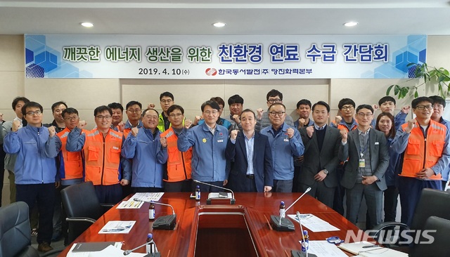동서클린 이미지