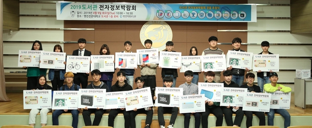 영진전자 이미지