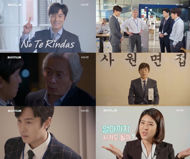 회사랑 이미지