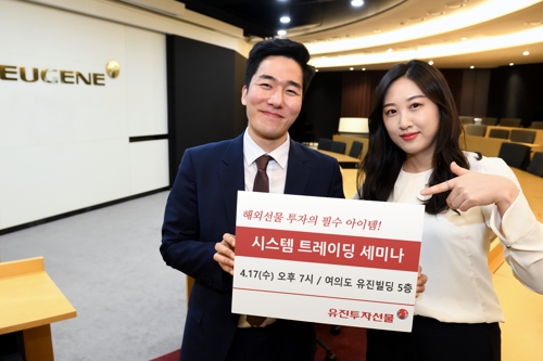 유진트레이딩 이미지