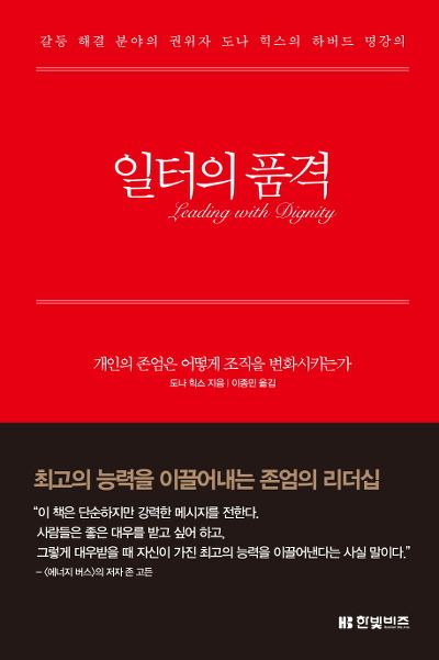 품격 이미지