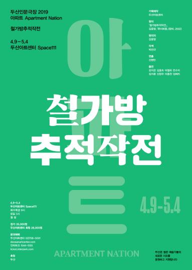 철가방 이미지