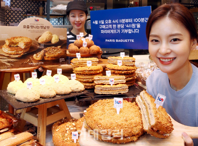 파리바게뜨 선릉아이타워점 이미지