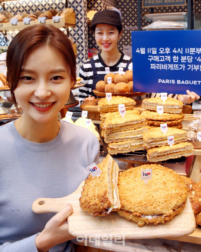 파리바게뜨 선릉아이타워점 이미지