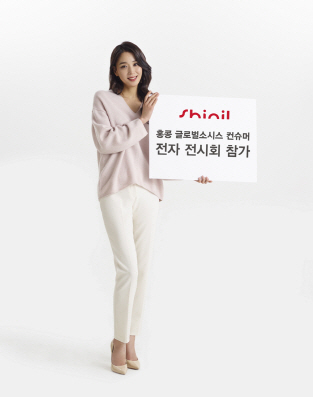 신일 이미지