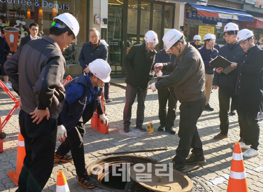 한국지역난방공사강남지사 이미지