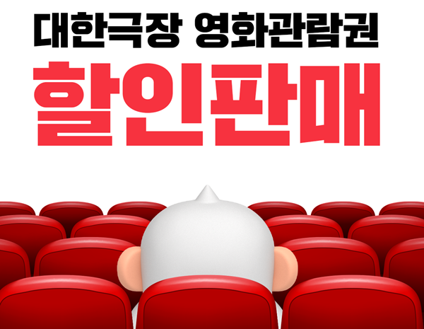 영화유통 이미지