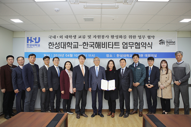 한성자원 이미지