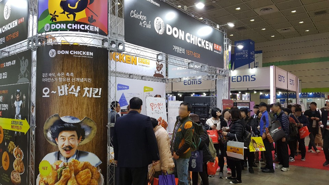돈치킨 이미지