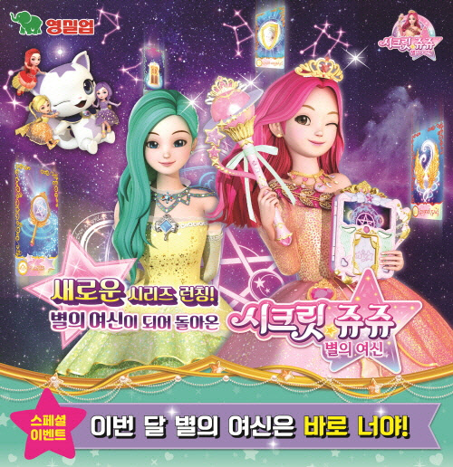 쥬쥬기업 이미지