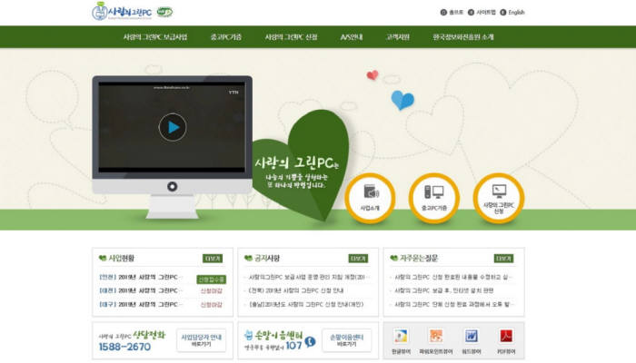 중고 이미지