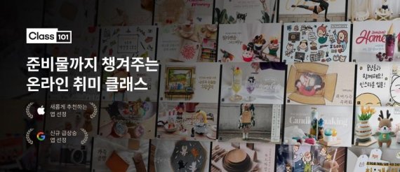 클래스 이미지