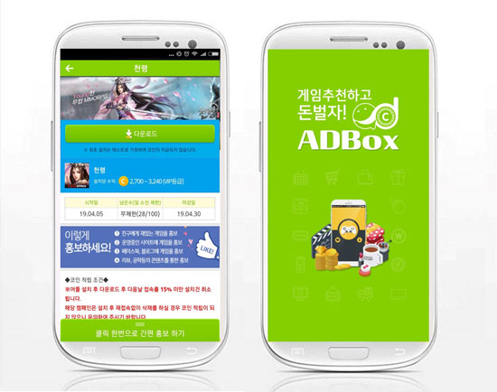 박스모바일 이미지