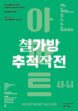 철가방 이미지