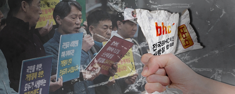 비에이치시 이미지