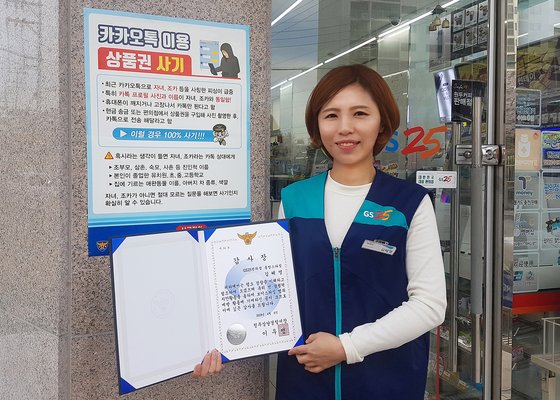한피싱 이미지
