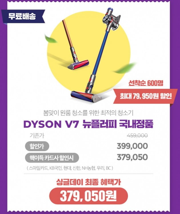 마실옥션 이미지
