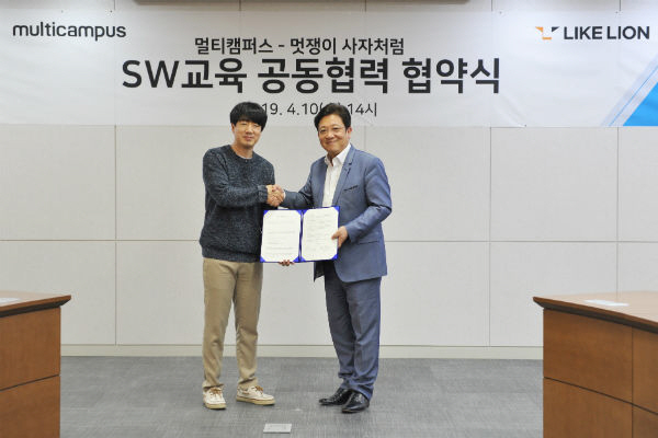 멀티캠퍼스 이미지