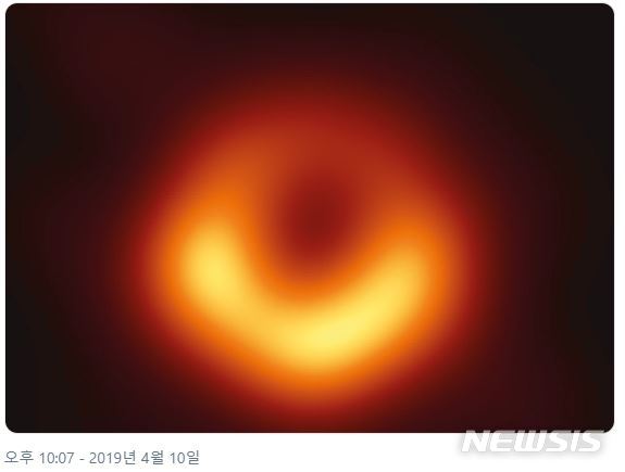 블랙홀 이미지