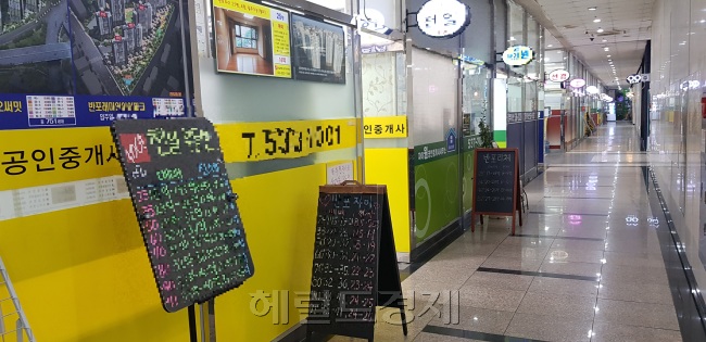 고가 아파트가 밀집한 서울 서초구 반포동 인근의 공인중개사 단지. [사진=양영경 기자/y2k@heraldcorp.com]