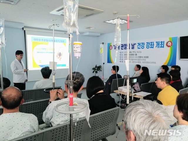 화인메트로병원 이미지