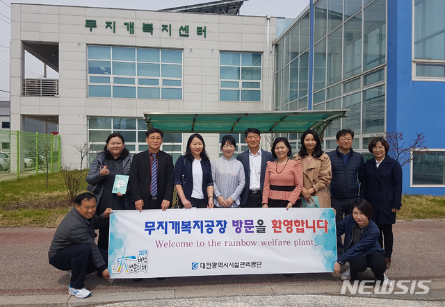 대전광역시시설관리공단무지개복지센터 이미지