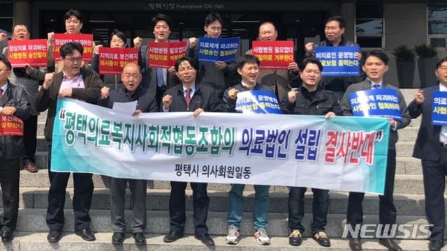 경기의료복지사회적협동조합 이미지