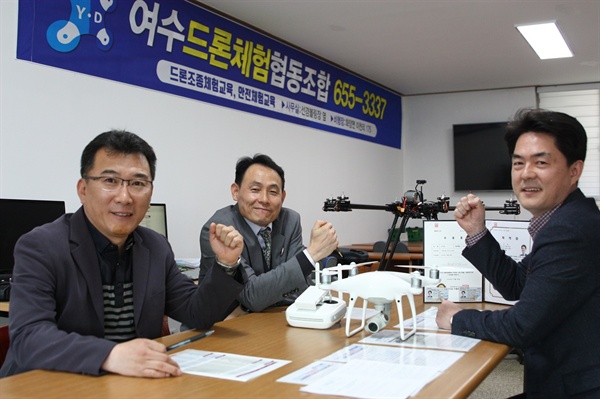 여수드론교육원 이미지