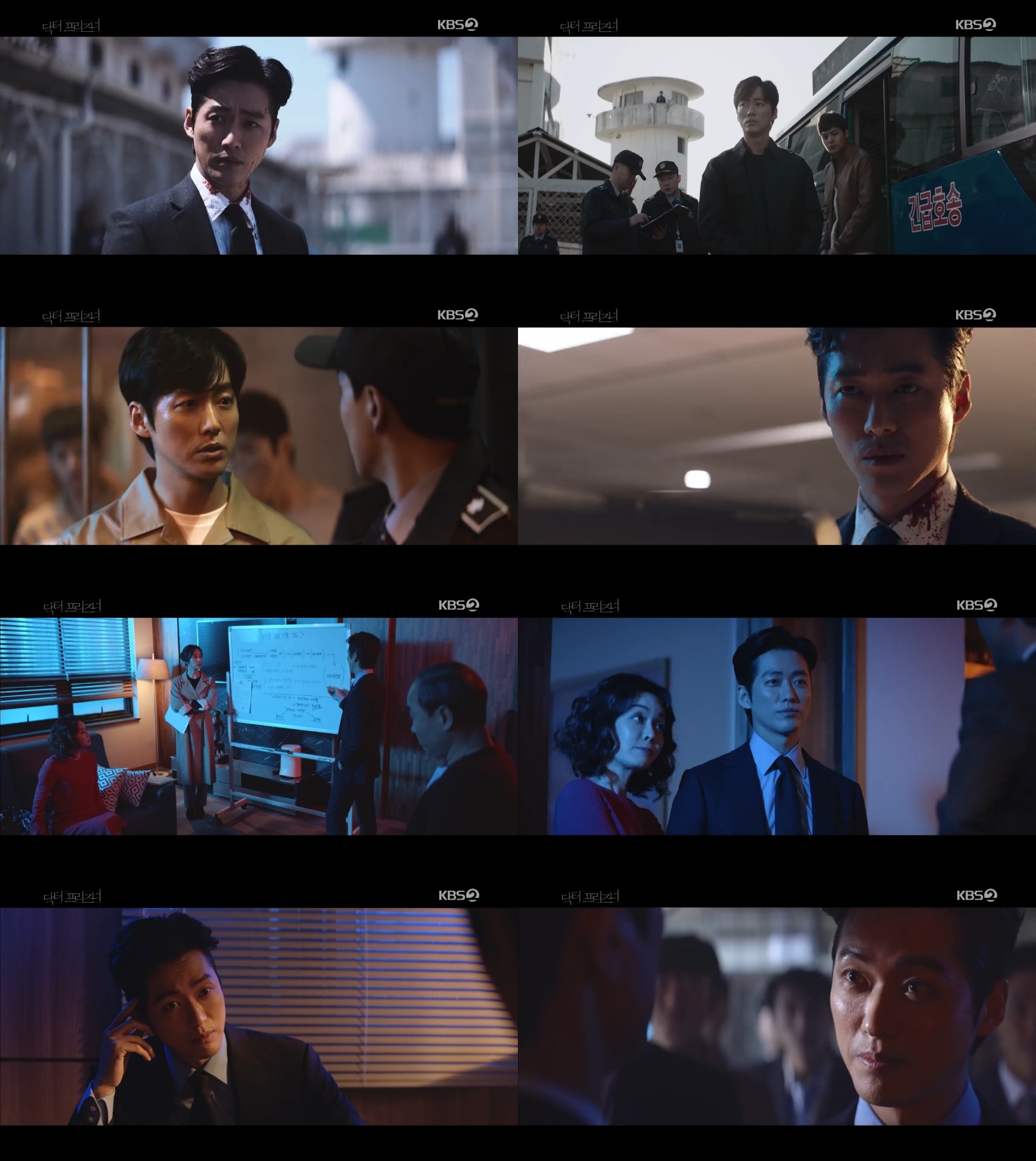 닥터 이미지