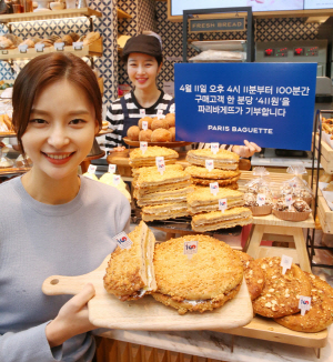 파리바게뜨 선릉아이타워점 이미지