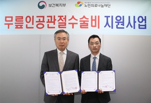 연세본사랑병원 이미지