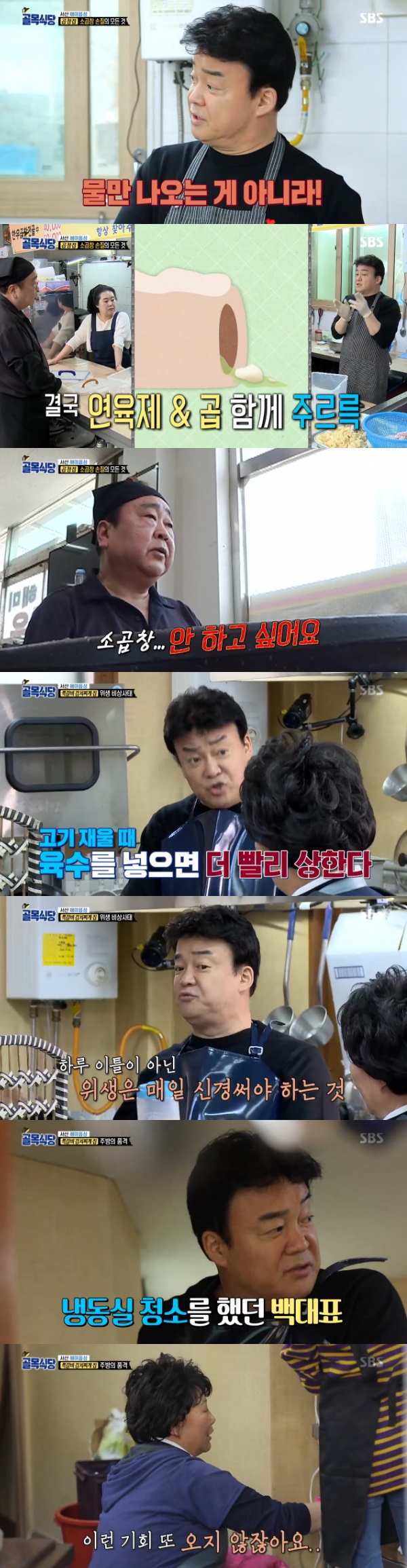 해미정육점 이미지
