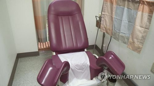 산부인과 의자 [연합뉴스TV 제공]