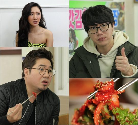 이유트립 이미지