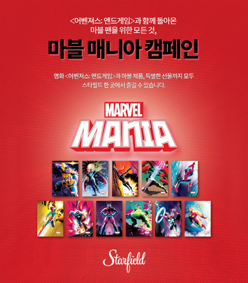 필드 이미지