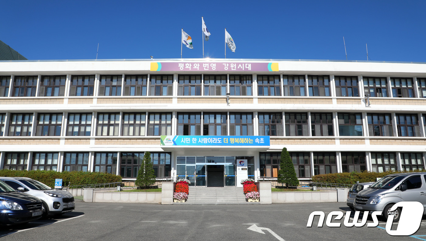 속초시청구내식당 이미지