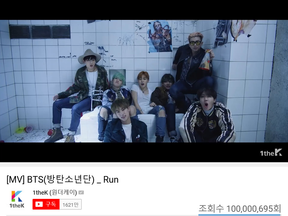 The title song RUN music video of BTS fourth mini album, Hwayang Yeonhwa pt.2, released in November 2015, exceeded 100 million YouTube views at 3:32 pm on the 12th.This is the sole view of the RUN music video posted on the Wonder K (1theK) YouTube account, which is more than 129.49 million when combined with the music video views of the agencys Big Hit Entertainment official YouTube account.As a result, BTS has set a record of holding 17 music videos with 100 million views, and has renewed its record of the most Korean singers.BTS members in the music video draw attention by acting as a youth who is constantly racing like the title of the song.Here, graffiti, pillow fight, underwater acting, and other colorful scenes are added to the sensual visual beauty.In addition, the RUN music video has been steadily attracting fans from all over the world despite the long running time of 7 minutes and 30 seconds.In addition, 600 million views of DNA, 500 million views of Burning, 500 million views of FAKE LOVE, MIC Drop remix, Blood sweat tears, and IDOL, 400 million views of Save ME, and Not Today, 300 million views of Sang-nam, and Spring Day, 200 million views of each other, Danger, I NEED U, Hormon War, Haruman and We Are Bulletproof Pt.2 exceeded 100 million views.