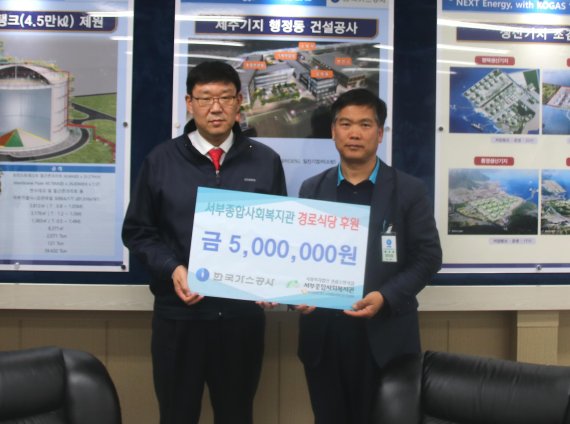 (주)서부종합가스 이미지