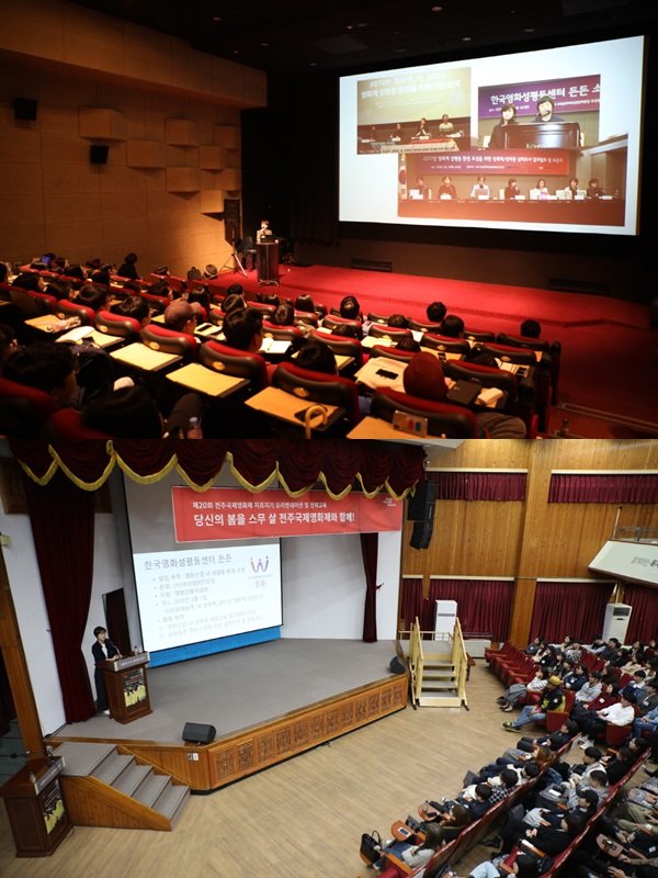 한국성희롱예방센터 이미지