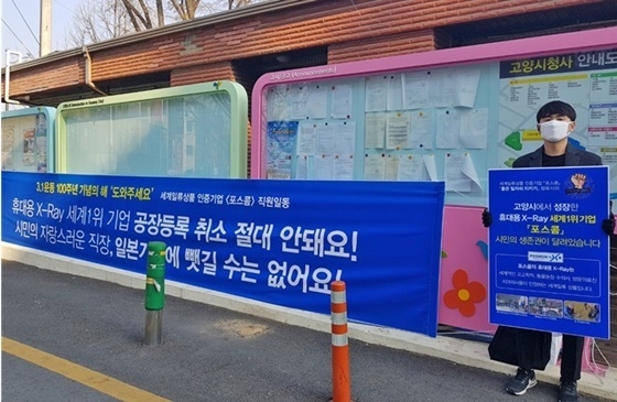 포스콤 이미지