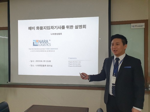 ㈜대한운송 이미지
