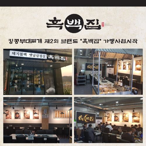 에스엘에프앤비 이미지