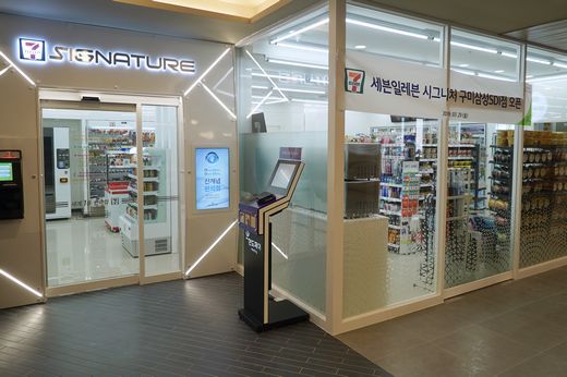 세븐일레븐 청주센터점 이미지