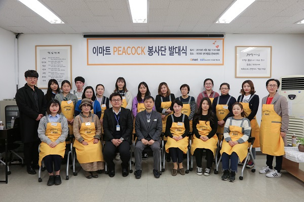 (주)이마트 반야월점 이미지