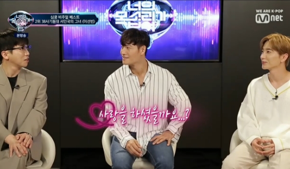 Kim Jong-kook mentioned Lee Kwang-soo Lee Sun-bin couple.Mnet I see your voice 6 (hereinafter referred to as You Mokbo 6), which was broadcast on April 12, had time to organize the mystery singers who added joy with their special activities.Kim Jong-kook mentioned Lee Sun-bin, who appeared in You Mokbo 3 in the past, and laughed, saying, If Mr. Sun Bin did not come out in You Mokbo, would he love him?Yoo Se-yoon said, I dont know.Ask your boyfriend (Lee Kwang-soo) to ask why you did this, Leeteuk said, and cheered Kim Jong-kook, who is appearing on SBS Running Man with Lee Kwang-soo, saying, This comment is only my brother.Kim Jong-kook said, I will go and talk. You need to know.I would say, If it wasnt for this program, it wouldnt have happened, and Leeteuk said, Since I was here, I thought I could have gone out of Running Man.)kim myeong-mi