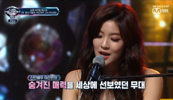 Kim Jong-kook mentioned Lee Kwang-soo Lee Sun-bin couple.Mnet I see your voice 6 (hereinafter referred to as You Mokbo 6), which was broadcast on April 12, had time to organize the mystery singers who added joy with their special activities.Kim Jong-kook mentioned Lee Sun-bin, who appeared in You Mokbo 3 in the past, and laughed, saying, If Mr. Sun Bin did not come out in You Mokbo, would he love him?Yoo Se-yoon said, I dont know.Ask your boyfriend (Lee Kwang-soo) to ask why you did this, Leeteuk said, and cheered Kim Jong-kook, who is appearing on SBS Running Man with Lee Kwang-soo, saying, This comment is only my brother.Kim Jong-kook said, I will go and talk. You need to know.I would say, If it wasnt for this program, it wouldnt have happened, and Leeteuk said, Since I was here, I thought I could have gone out of Running Man.)kim myeong-mi